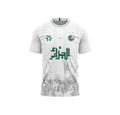 Maillot concept - Algerie